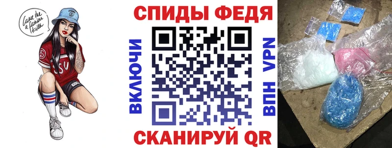 АМФ Premium  купить наркоту  Нижнеудинск 