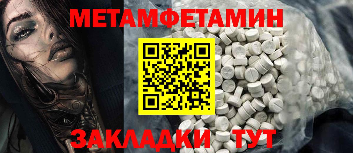 Нижнеудинск  АМФЕТАМИН 97%  Amphetamine  Вход с VPN 