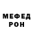 Кетамин VHQ XBackets