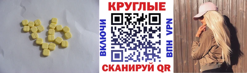 Экстази louis Vuitton  Нижнеудинск 