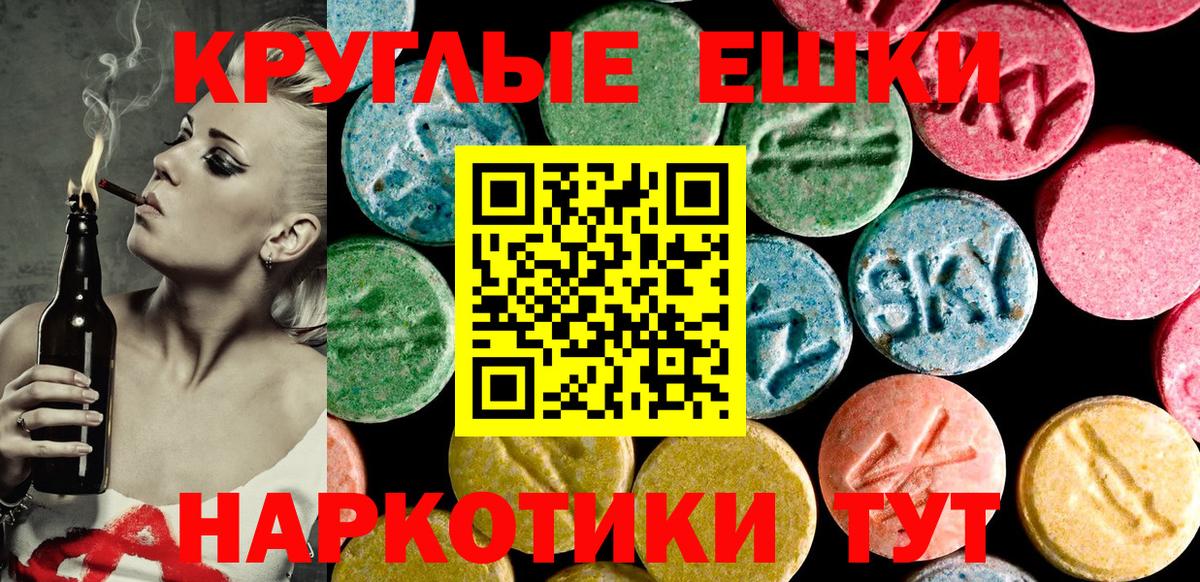 Нижнеудинск  ЭКСТАЗИ  Вход с VPN  где найти наркотики  Экстази Cube 
