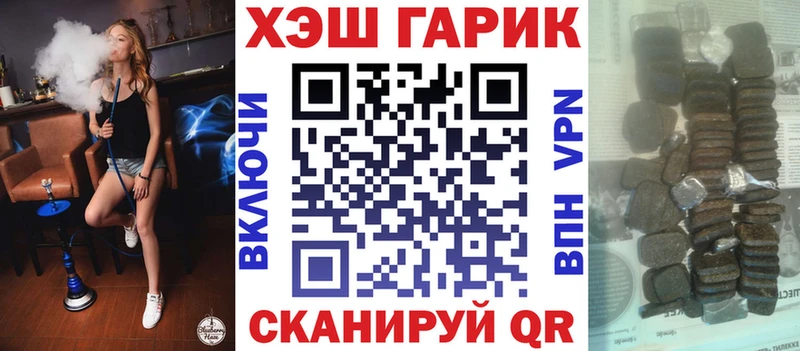 цена   Нижнеудинск  ГАШИШ убойный 