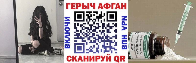 цены наркотик  Нижнеудинск  ГЕРОИН белый 
