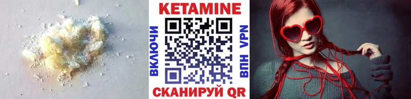 Кетамин ketamine  закладки  Нижнеудинск 