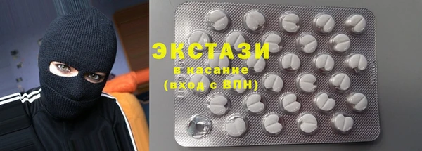 стаф Армянск