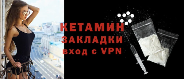 альфа пвп VHQ Арсеньев