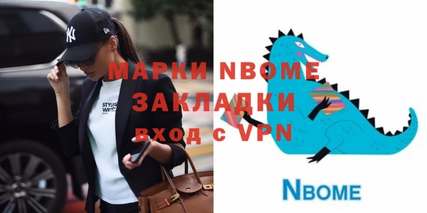 стаф Армянск