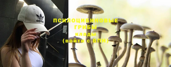 альфа пвп VHQ Арсеньев