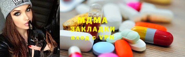 альфа пвп VHQ Арсеньев