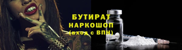 стаф Армянск