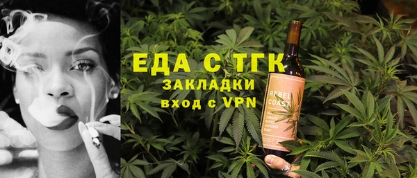 альфа пвп VHQ Арсеньев