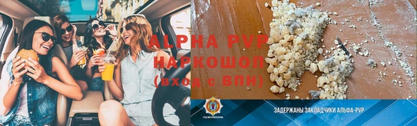 стаф Армянск