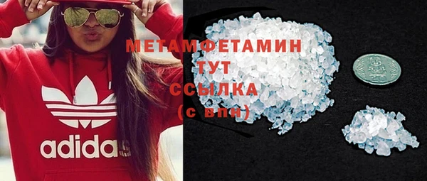 альфа пвп VHQ Арсеньев