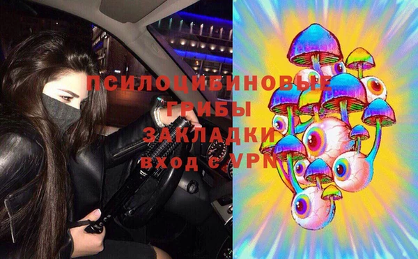 альфа пвп VHQ Арсеньев