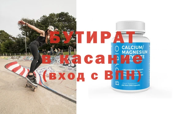 стаф Армянск