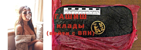 стаф Армянск