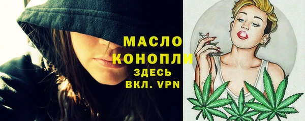 альфа пвп VHQ Арсеньев
