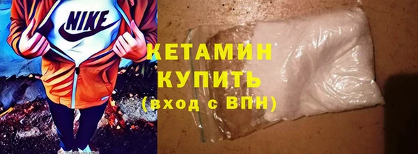 стаф Армянск