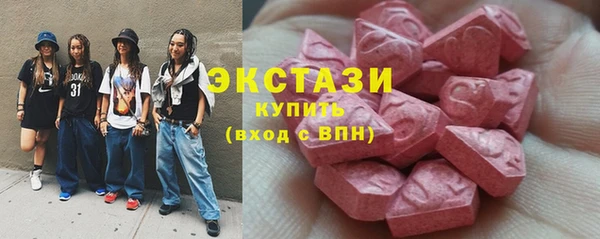 стаф Армянск