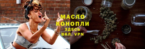 альфа пвп VHQ Арсеньев