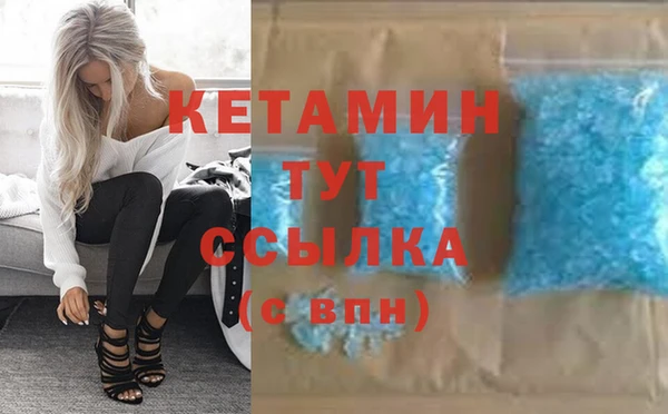 стаф Армянск