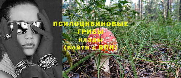 альфа пвп VHQ Арсеньев