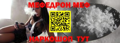 мефедрон VHQ Изобильный