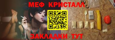 mix Ипатово