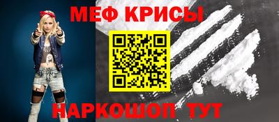 мефедрон VHQ Изобильный
