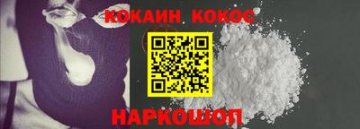 кокс Ирбит