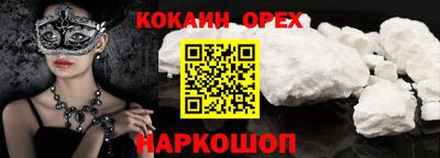 mix Ипатово