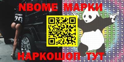 мефедрон VHQ Изобильный