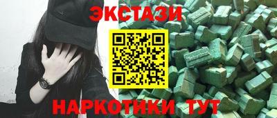 mix Ипатово