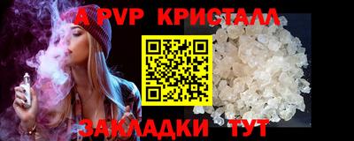 мефедрон VHQ Изобильный