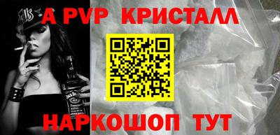 мефедрон VHQ Изобильный
