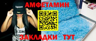 mix Ипатово