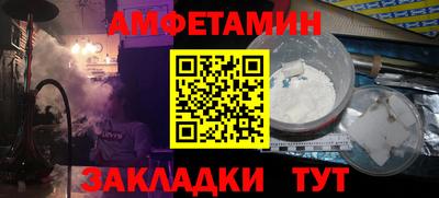 мефедрон VHQ Изобильный