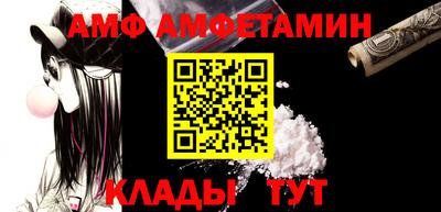 mix Ипатово