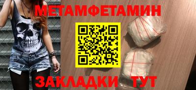 mix Ипатово