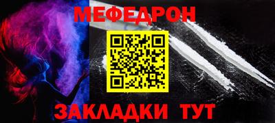 мефедрон VHQ Изобильный