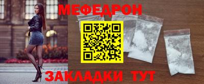 mix Ипатово
