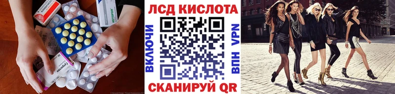 МЕГА зеркало Нижнеудинск Лсд 25 экстази ecstasy
