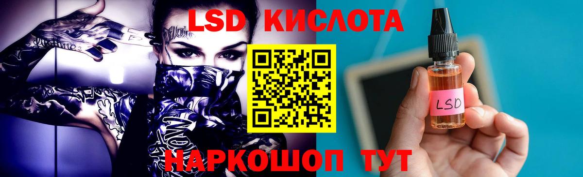 Нижнеудинск  LSD-25 экстази кислота  Вход с VPN 