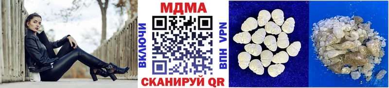 МДМА crystal  Нижнеудинск 