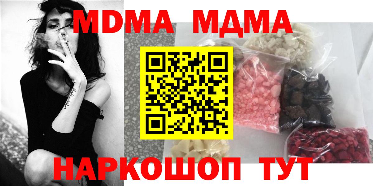 МДМА VHQ Нижнеудинск