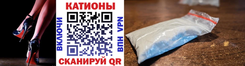как найти   Нижнеудинск  МЕФ кристаллы 