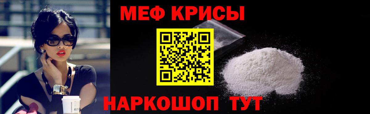 Мефедрон  Меф VHQ  Вход с VPN  Нижнеудинск 