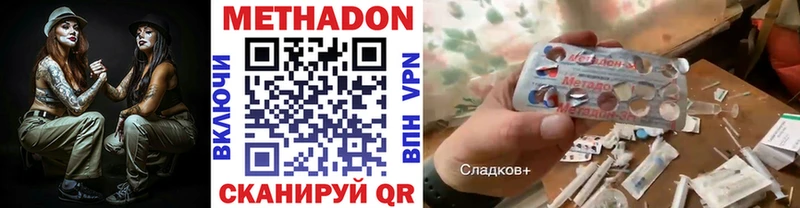 как найти   Нижнеудинск  Метадон кристалл 
