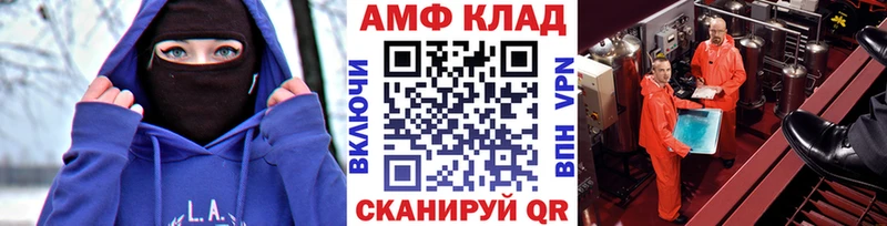 как найти наркотики  Нижнеудинск  Метамфетамин Methamphetamine 