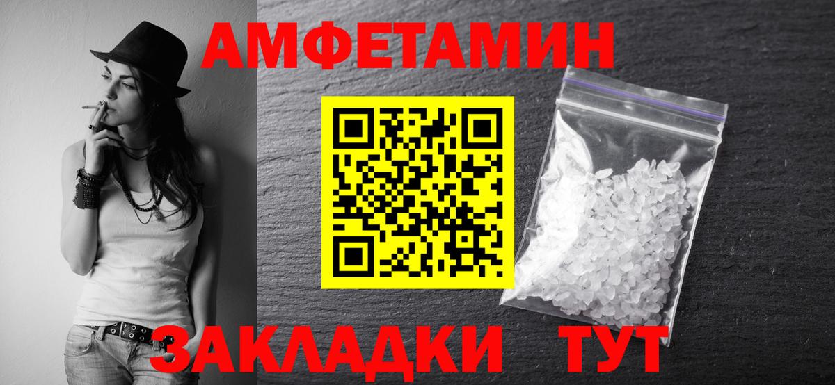 МЕТАМФЕТАМИН мет Нижнеудинск